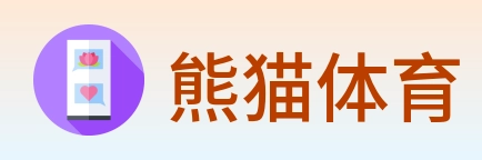 熊猫体育 Logo